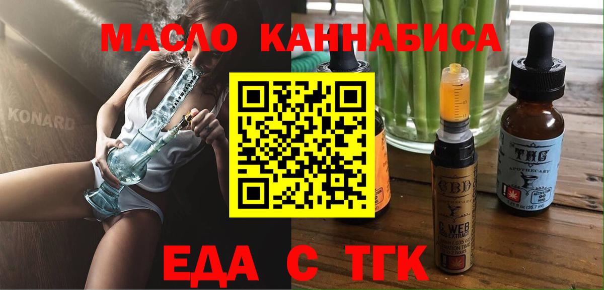ТГК Протвино
