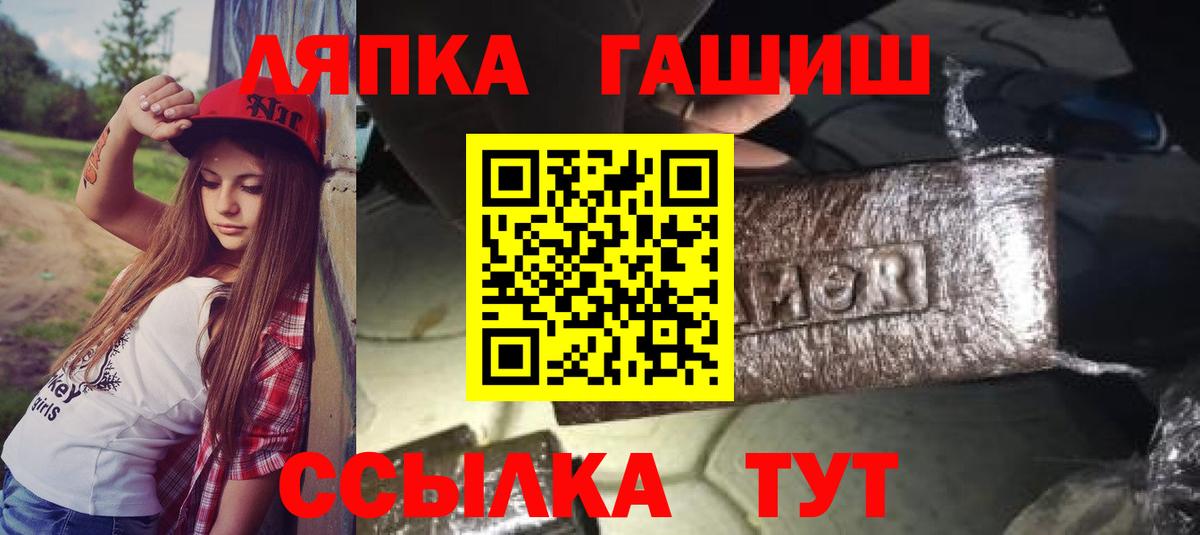 Протвино  ГАШИШ Premium  цена наркотик  ГАШ  ГАШИШ гашик  Вход с VPN 