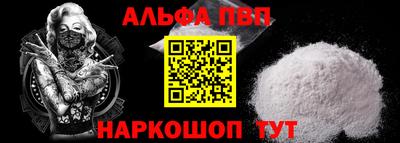 меф VHQ Партизанск