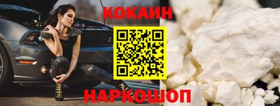 кокаин VHQ Первоуральск