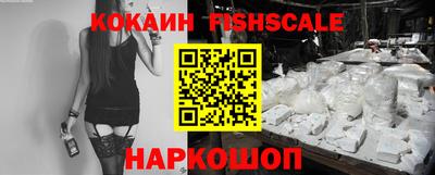 кокаин VHQ Первоуральск