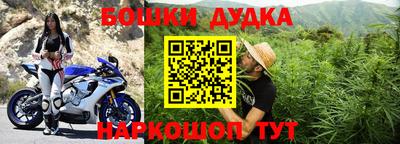 меф VHQ Партизанск