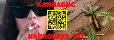 гашиш Обь