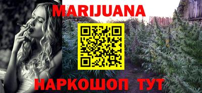 меф VHQ Партизанск