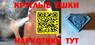меф VHQ Партизанск