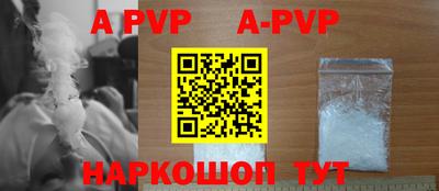меф VHQ Партизанск