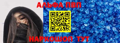 меф VHQ Партизанск