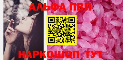 меф VHQ Партизанск