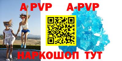 меф VHQ Партизанск