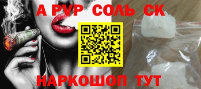 кокаин VHQ Первоуральск