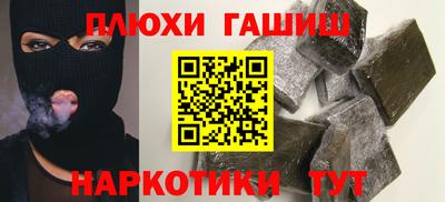 меф VHQ Партизанск