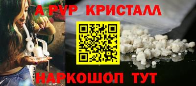 меф VHQ Партизанск