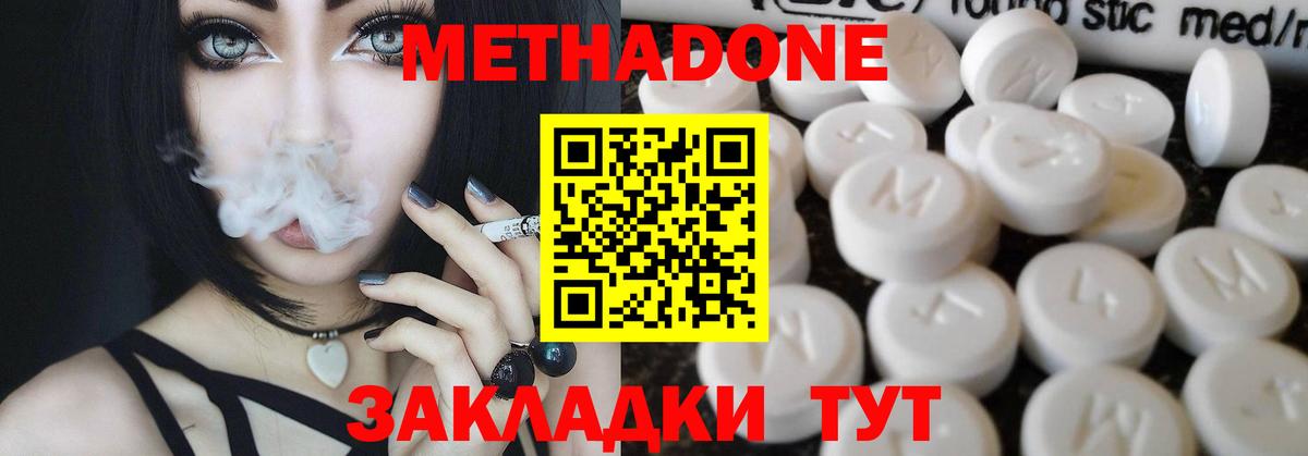 Cocaine  ГАШ  Марихуана  Протвино  МДМА  Меф кристаллы  Вход с VPN 