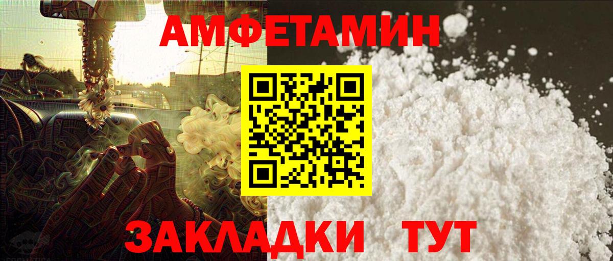 Протвино  Метамфетамин пудра  Вход с VPN 