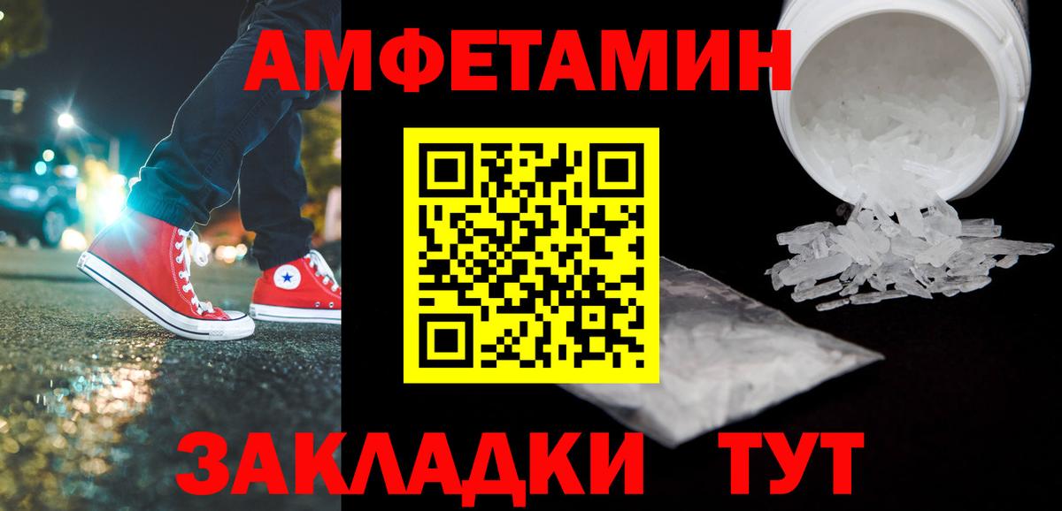 Первитин витя Протвино