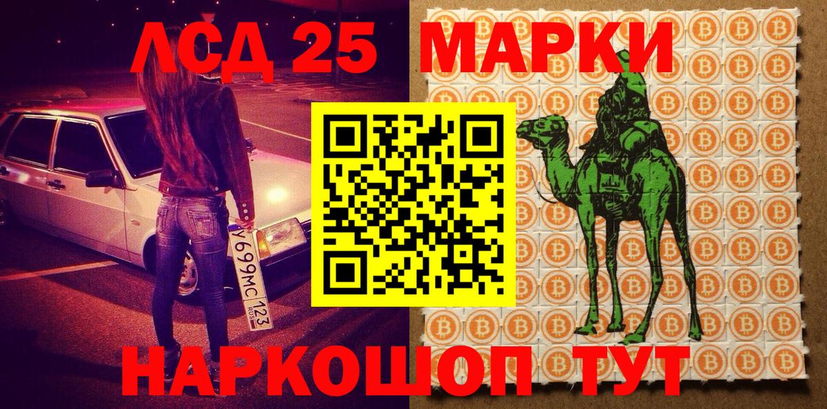Марки N-bome 1,5мг Протвино