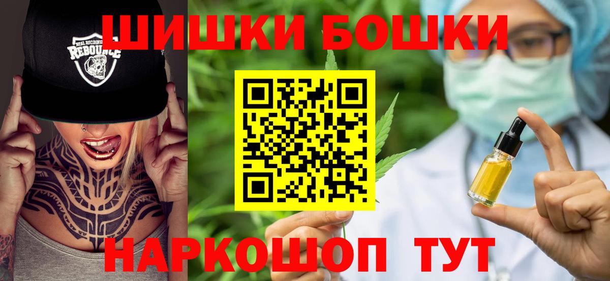 Протвино  Конопля тримм  Марихуана VHQ  Вход с VPN 