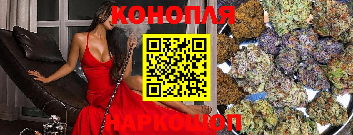МАРИХУАНА AK-47 Протвино